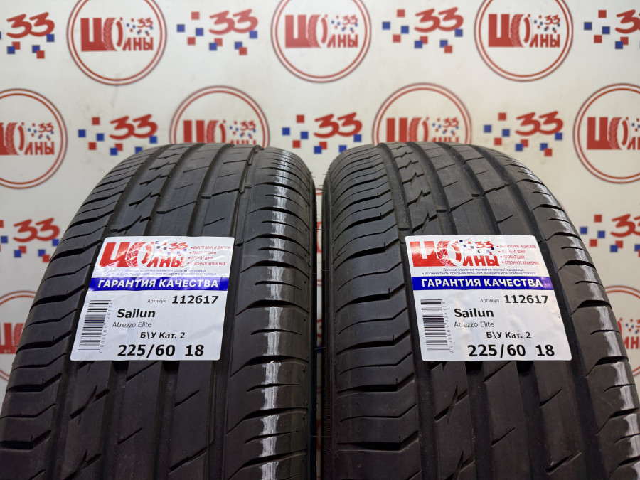 Шина Б/У 225/60 R18 Лето Sailun Atrezzo Elite Кат. 2