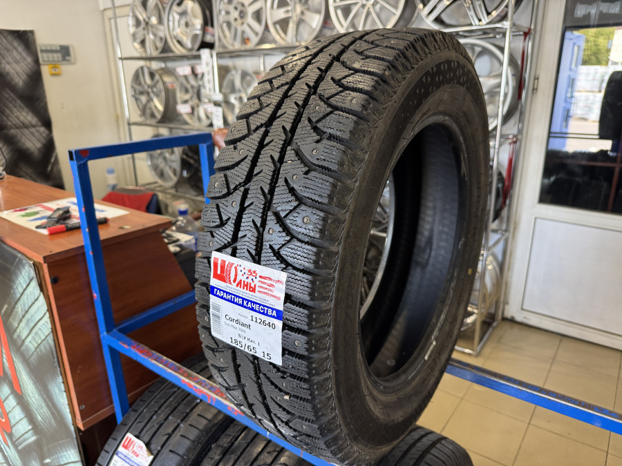 Б/У 185/65 R15 Зима Шипы  Cordiant Sno-Max 7000 Кат. 1