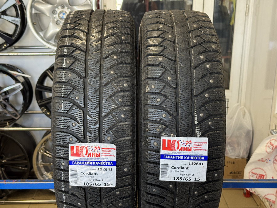 Шина Б/У 185/65 R15 Зима Шипы  Cordiant Sno-Max 7000 Кат. 2