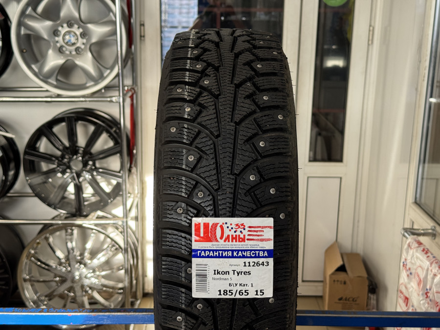 Шина Б/У 185/65 R15 Зима Шипы  Ikon Tyres Nordman 5 Кат. 1