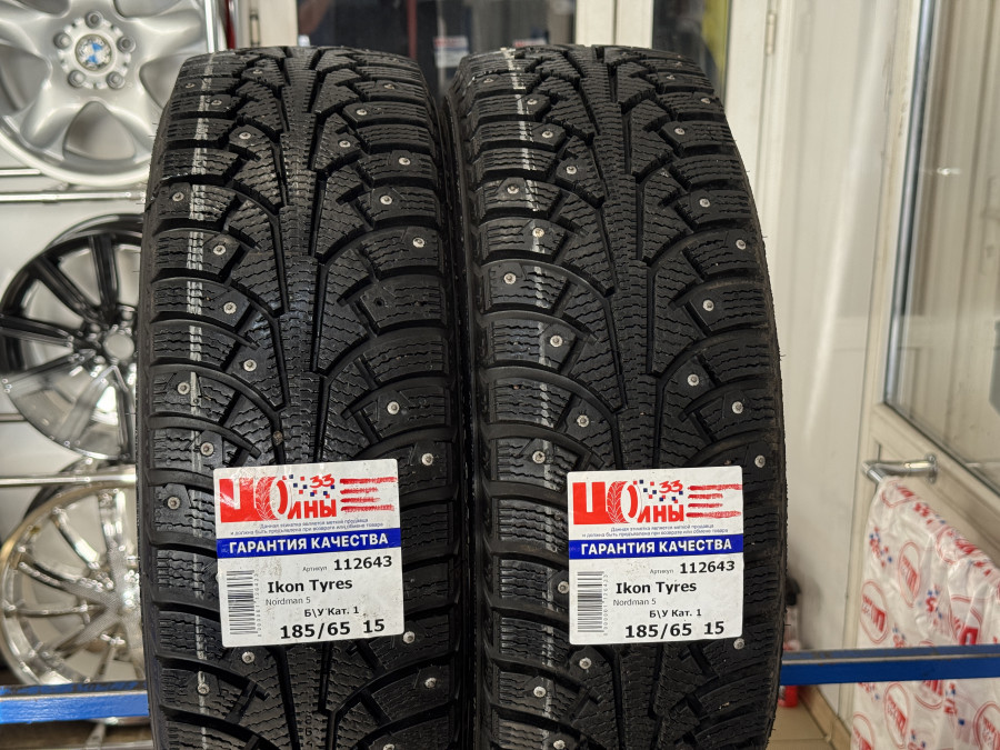 Шина Б/У 185/65 R15 Зима Шипы  Ikon Tyres Nordman 5 Кат. 1