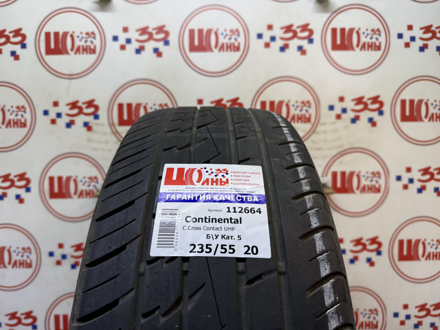 Б/У 235/55 R20 Лето Continental C.Cross Contact UHP Кат. 5