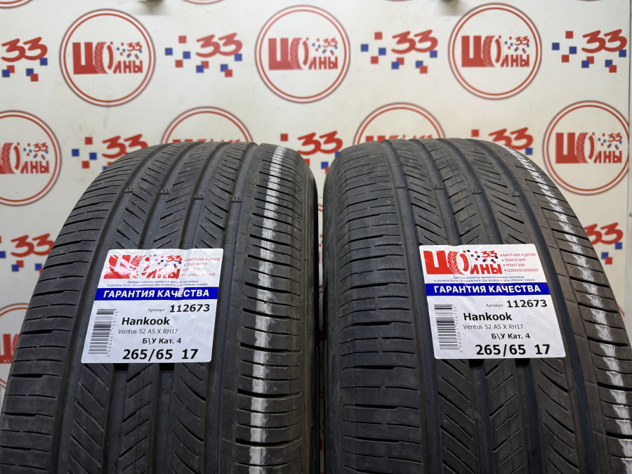 Шина Б/У 265/65 R17 Лето Hankook Ventus S2 AS X RH17 Кат. 4