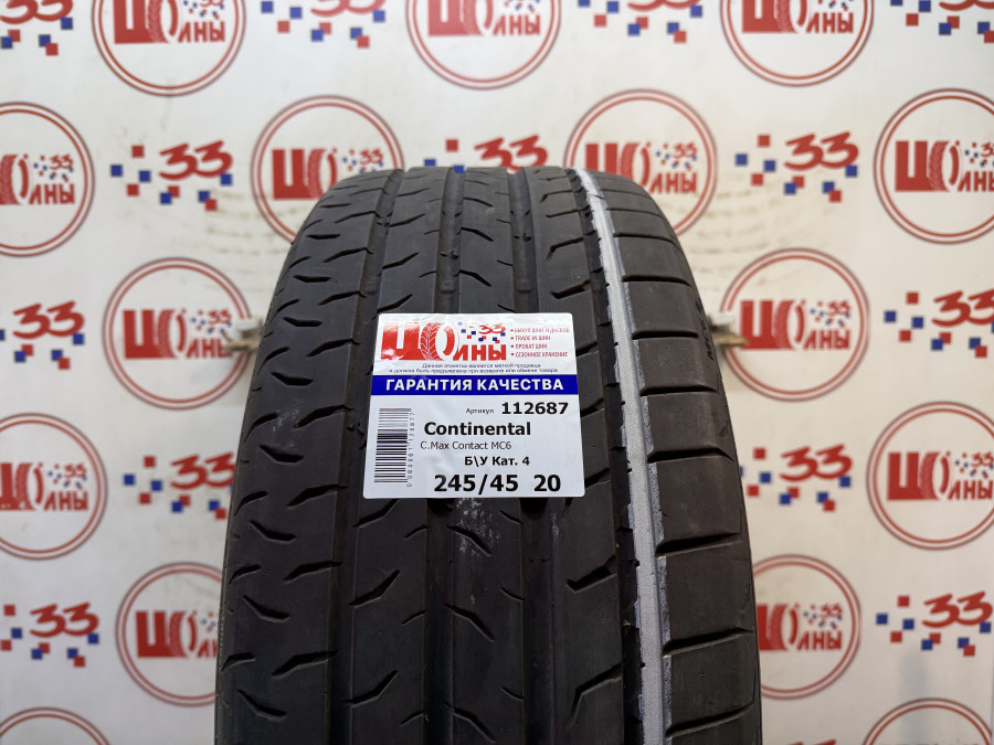 Шина Б/У 245/45 R20 Лето Continental C.Max Contact MC6 Кат. 4