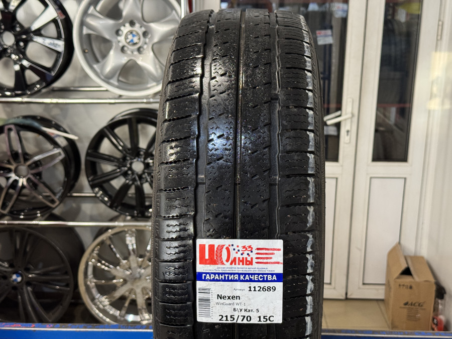 Б/У 215/70 R15C Зима Nexen WinGuard WT-1 Кат. 5