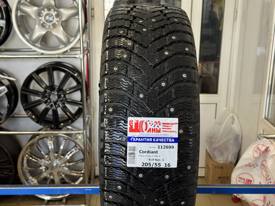 Шина Б/У 205/55 R16 Зима Шипы  Cordiant Snow-Cross 2 PW-4 Кат. 3