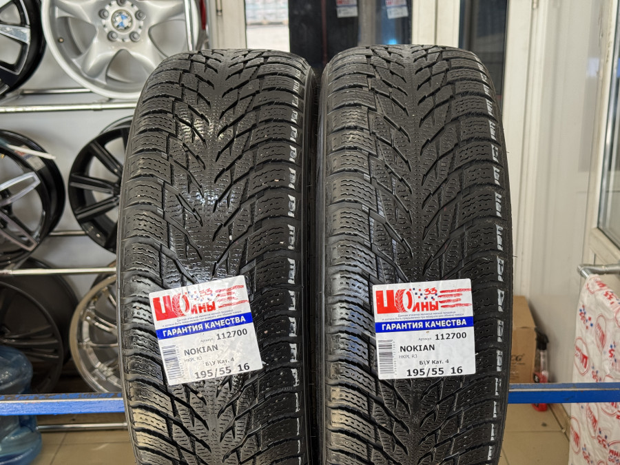 Б/У 195/55 R16 Зима NOKIAN HKPL R3 Кат. 4