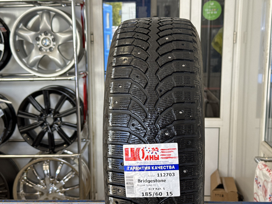 Шина Б/У 185/60 R15 Зима Шипы  Bridgestone Blizzak Spike-01 Кат. 5