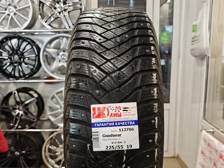 Шина Б/У 225/55 R19 Зима Шипы  Goodyear Ultra Grip Arctic 2 Кат. 3