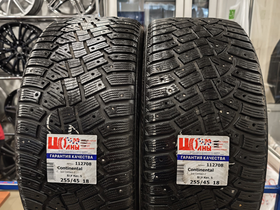 Б/У 255/45 R18 Зима Continental C.  Ice Contact-2 Кат. 5