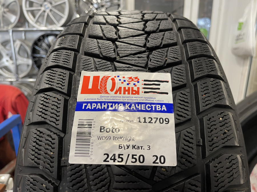 Шина Б/У 245/50 R20 Зима Boto WD69 IceKnight Кат. 3