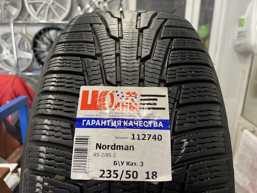 Шина Б/У 235/50 R18 Зима Nordman RS-2/RS-2 Кат. 3