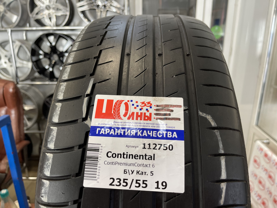 Шина Б/У 235/55 R19 Лето Continental ContiPremiumContact 6 Кат. 5