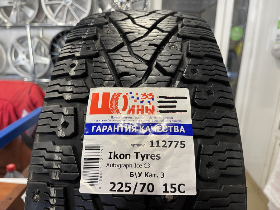 Б/У 225/70 R15C Зима Шипы  Ikon Tyres Autograph Ice C3 Кат. 3