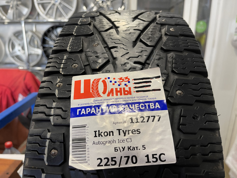 Б/У 225/70 R15C Зима Шипы  Ikon Tyres Autograph Ice C3 Кат. 5
