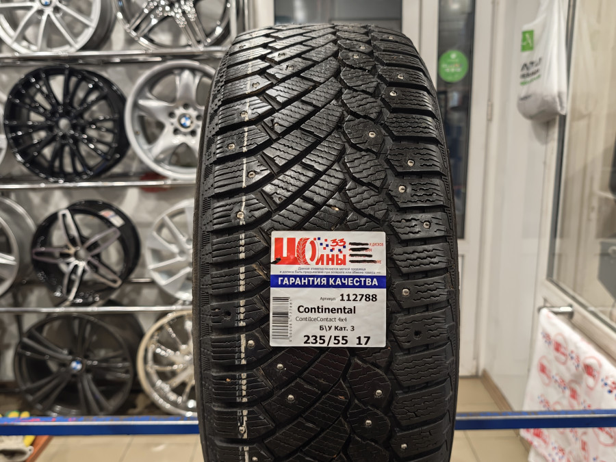 Б/У 235/55 R17 Зима Шипы  Continental ContiIceContact 4x4 Кат. 3