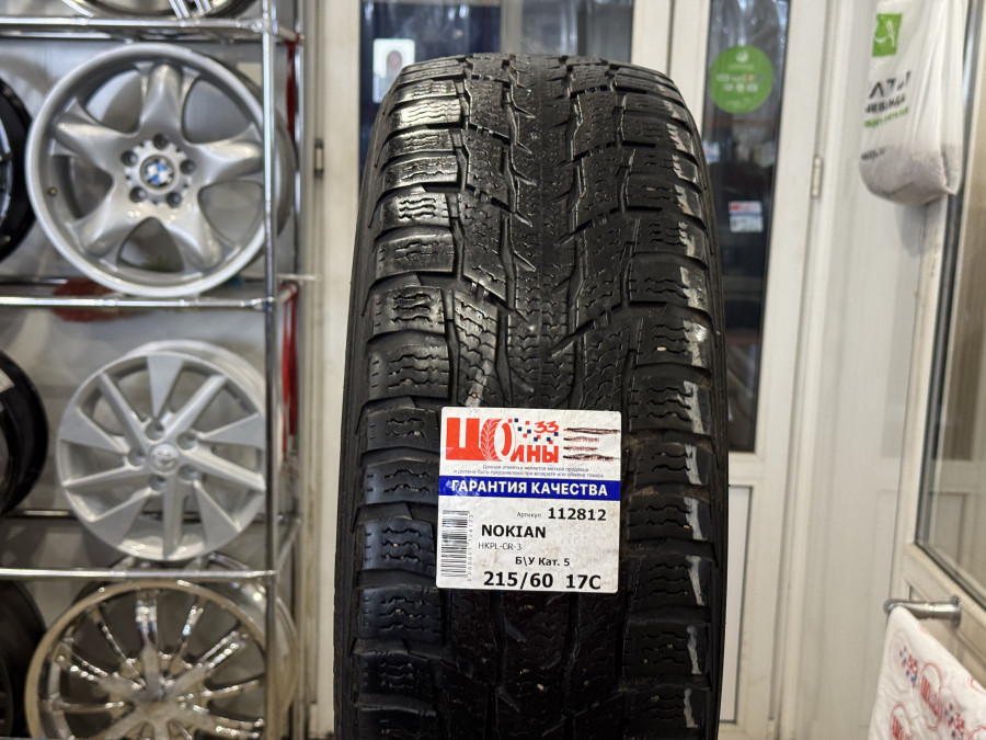 Б/У 215/60 R17C Зима NOKIAN HKPL-CR-3 Кат. 5