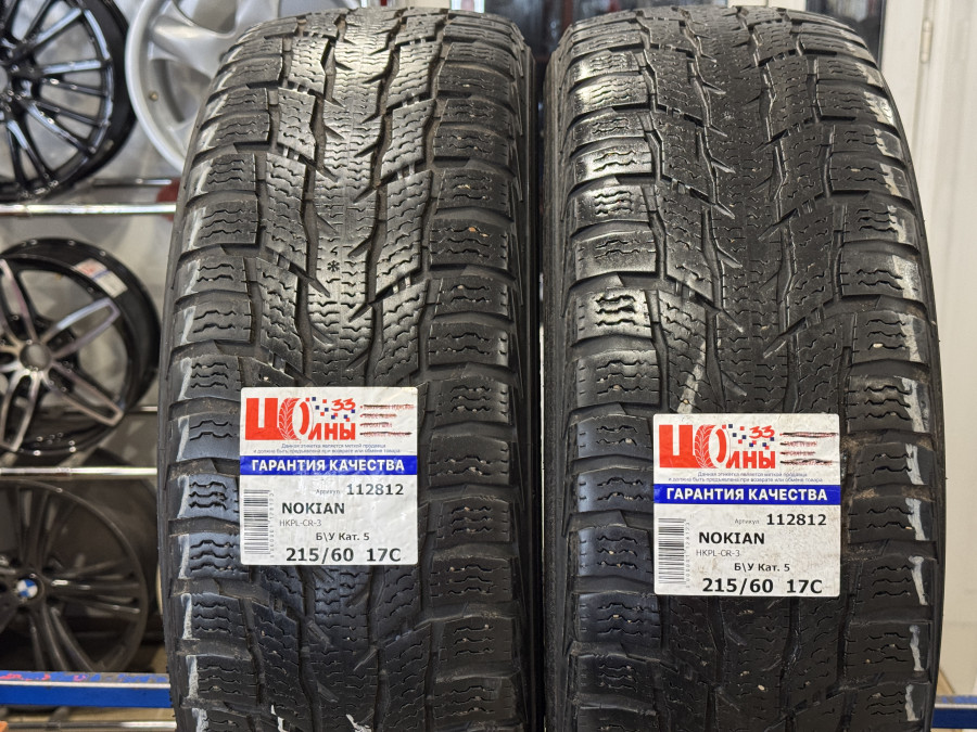 Б/У 215/60 R17C Зима NOKIAN HKPL-CR-3 Кат. 5