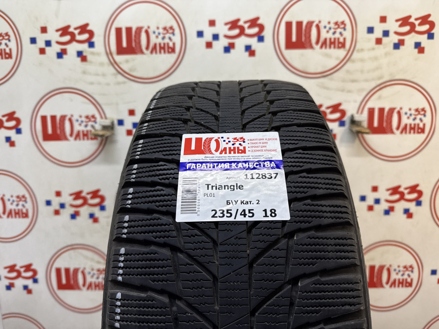 Шина Б/У 235/45 R18 Зима Triangle PL01 Кат. 2