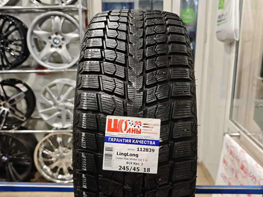 Шина Б/У 245/45 R18 Зима LingLong Green-Max Winter Ice I-16 Кат. 2