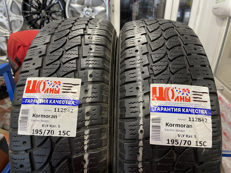 Б/У 195/70 R15C Зима Шипы  Kormoran VanPro Winter Кат. 5