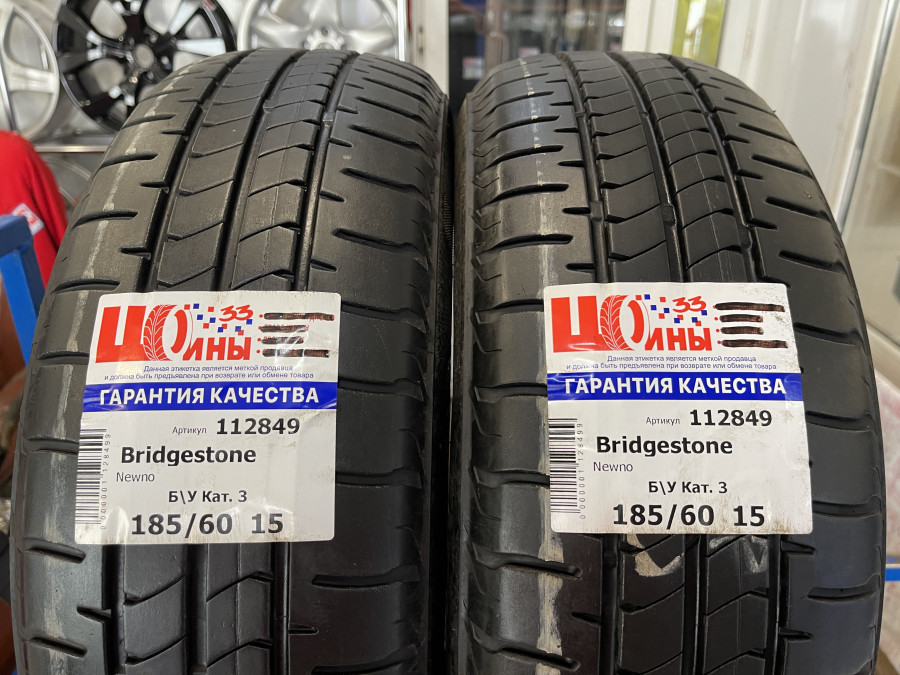 Шина Б/У 185/60 R15 Лето Bridgestone Newno Кат. 3