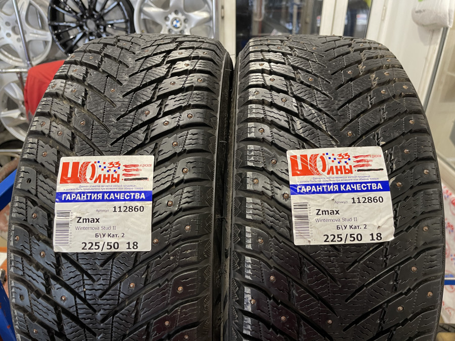 Шина Б/У 225/50 R18 Зима Шипы  Zmax Winternova Stud II Кат. 2