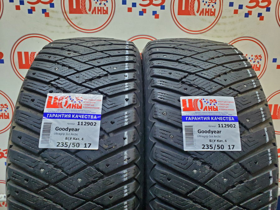 Шина Б/У 235/50 R17 Зима Шипы  Goodyear Ultragrip Ice Arctic Кат. 4