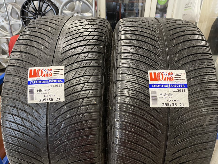 Б/У 295/35 R21 Зима Michelin Pilot Alpin PA-5 Кат. 5