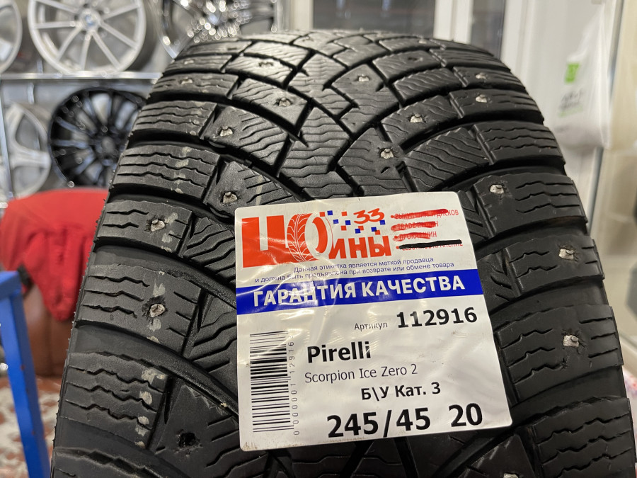 Б/У 245/45 R20 Зима Шипы  Pirelli Scorpion Ice Zero 2 Кат. 3