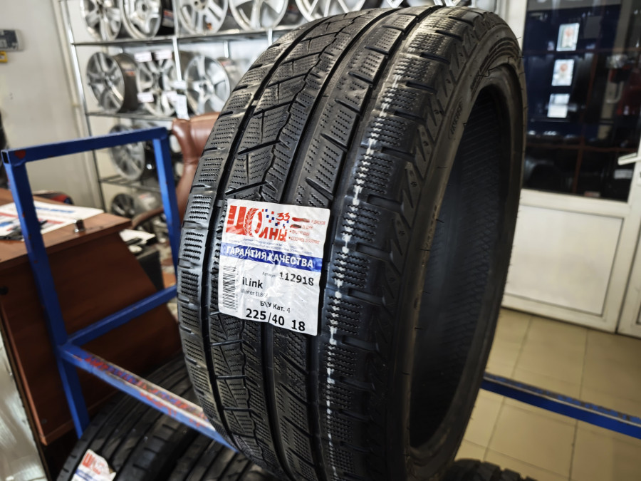 Шина Б/У 225/40 R18 Зима iLink Winter IL868 Кат. 4
