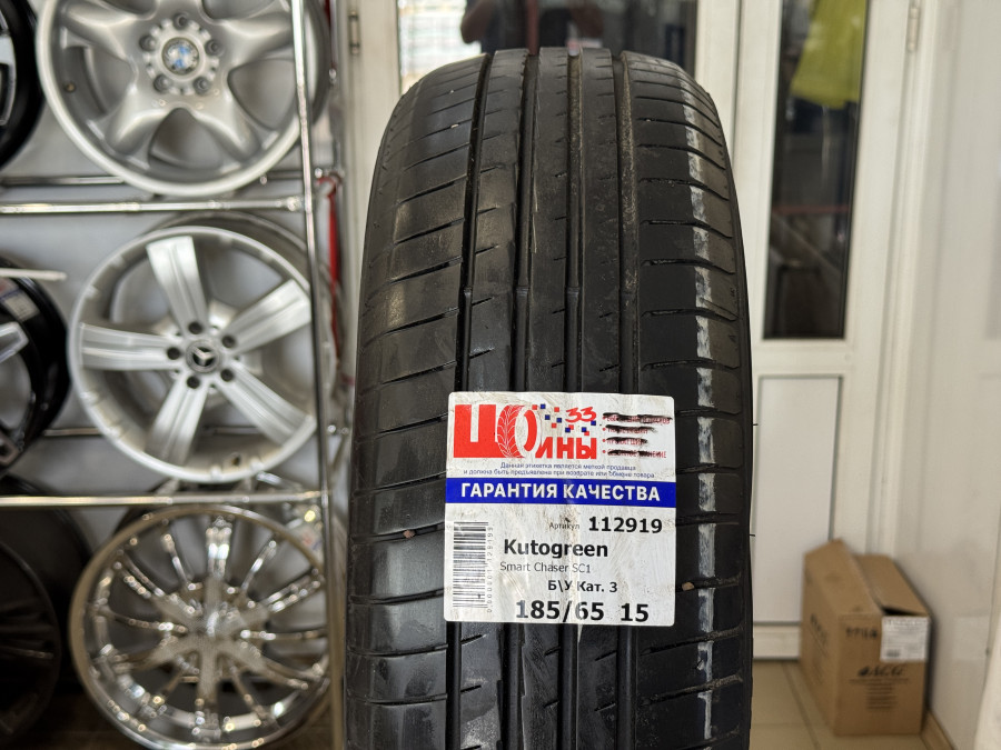 Шина Б/У 185/65 R15 Лето Kutogreen Smart Chaser SC1 Кат. 3