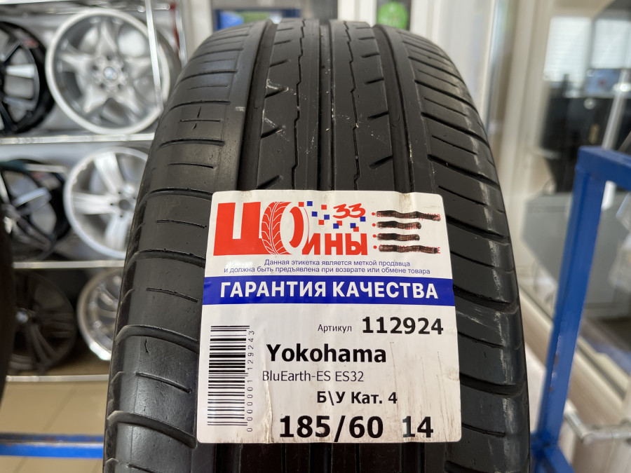 Шина Б/У 185/60 R14 Лето Yokohama BluEarth-ES ES32 Кат. 4