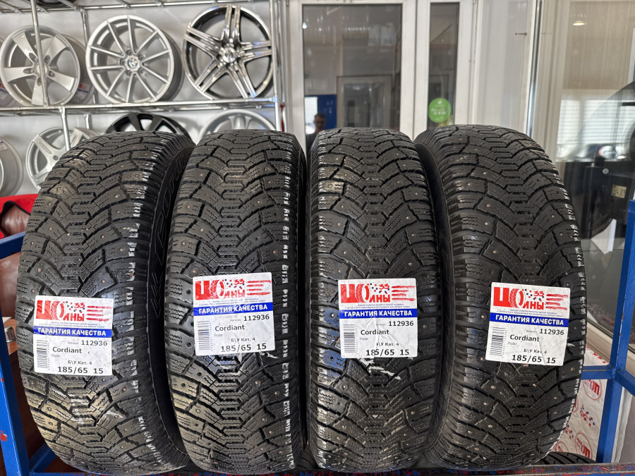 Шина Б/У 185/65 R15 Зима Шипы  Cordiant Polar Кат. 4
