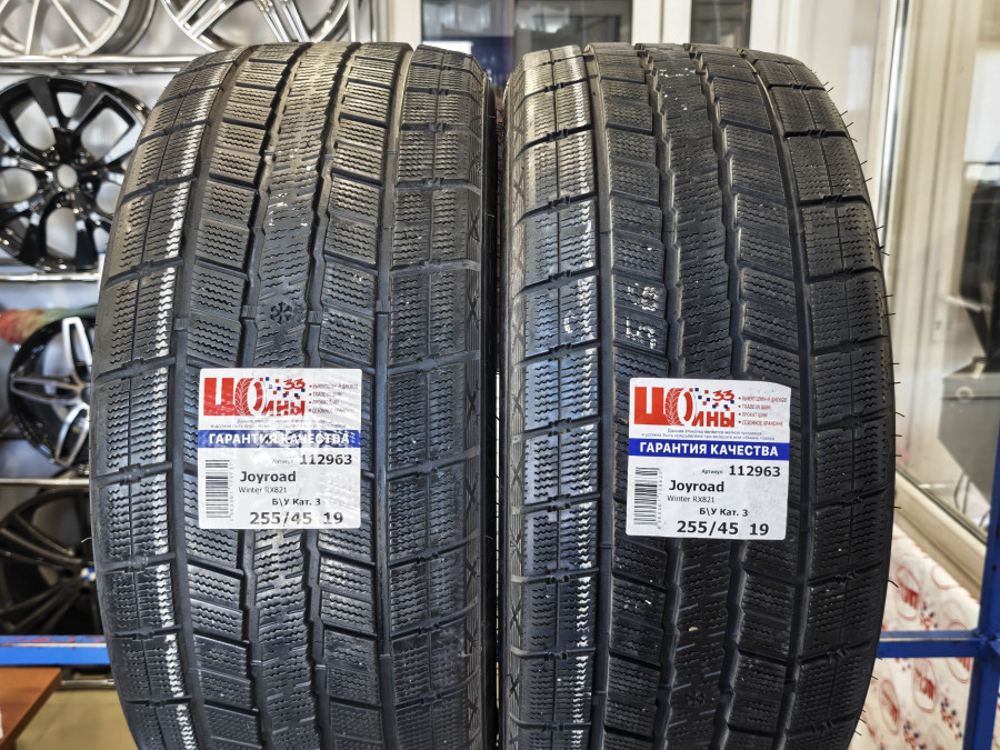 Шина Б/У 255/45 R19 Зима Joyroad Winter RX821 Кат. 3