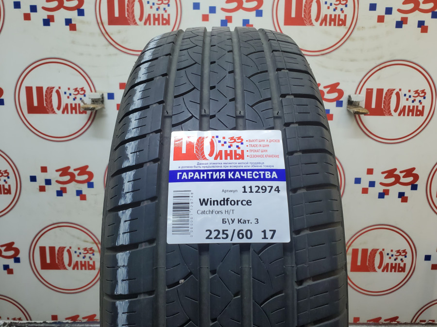 Шина Б/У 225/60 R17 Лето Windforce CatchFors H/T Кат. 3