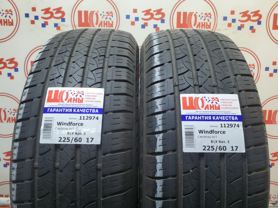 Шина Б/У 225/60 R17 Лето Windforce CatchFors H/T Кат. 3