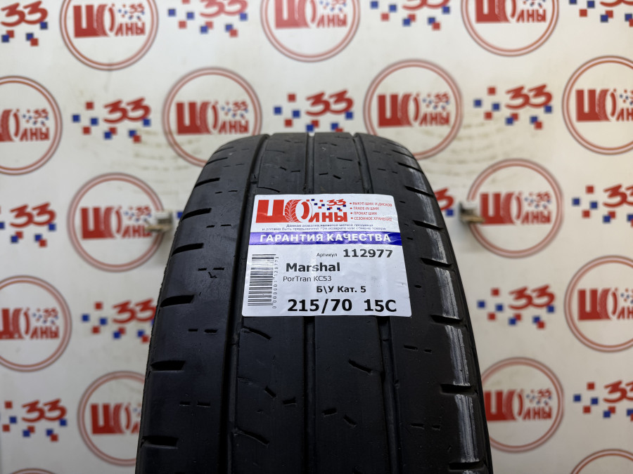 Шина Б/У 215/70 R15C Лето Marshal PorTran KC53 Кат. 5