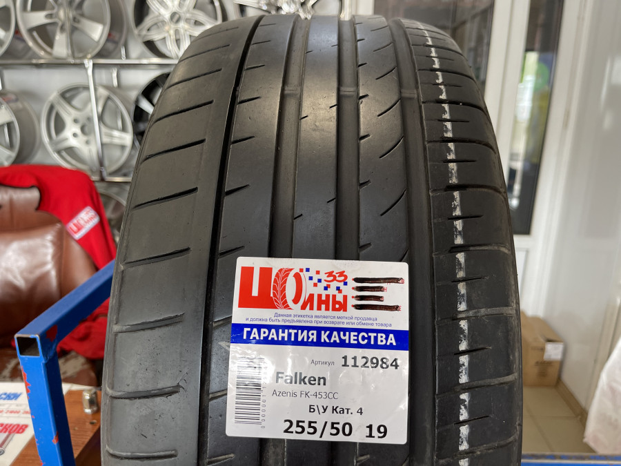 Шина Б/У 255/50 R19 Лето Falken Azenis FK-453CC Кат. 4