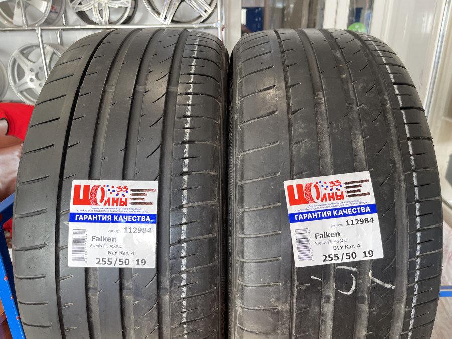 Шина Б/У 255/50 R19 Лето Falken Azenis FK-453CC Кат. 4