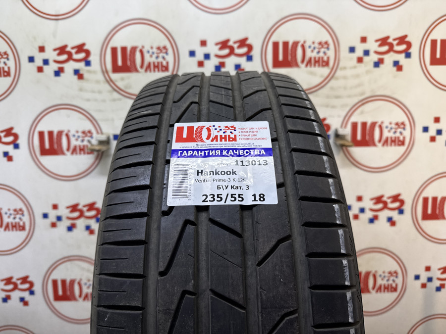 Шина Б/У 235/55 R18 Лето Hankook Ventus Prime-3 K-125 Кат. 3