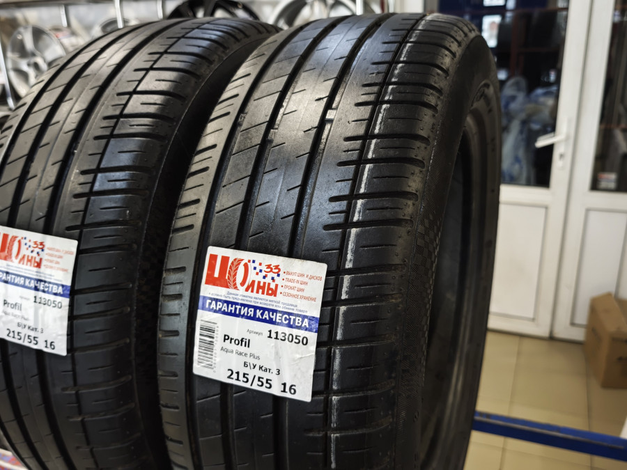 Шина Б/У 215/55 R16 Лето Profil Aqua Race Plus Кат. 3