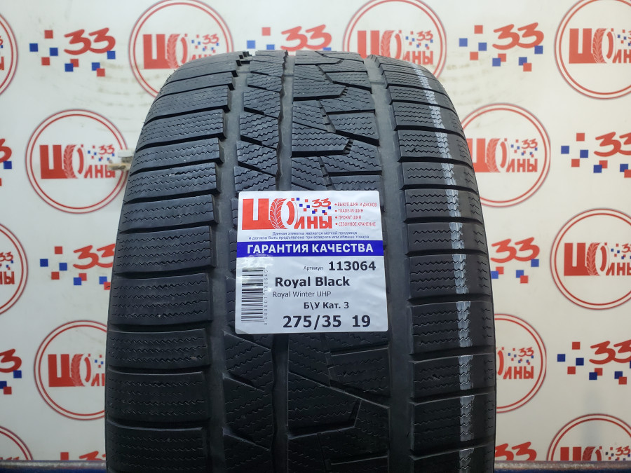 Шина Б/У 275/35 R19 Зима Royal Black Royal Winter UHP Кат. 3