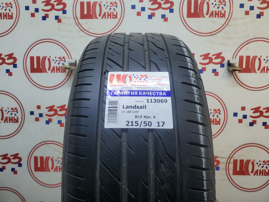 Шина Б/У 215/50 R17 Лето Landsail LS-588 UHP Кат. 4