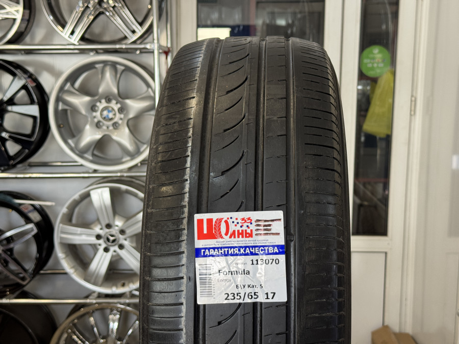 Шина Б/У 235/65 R17 Лето Formula Energy Кат. 5