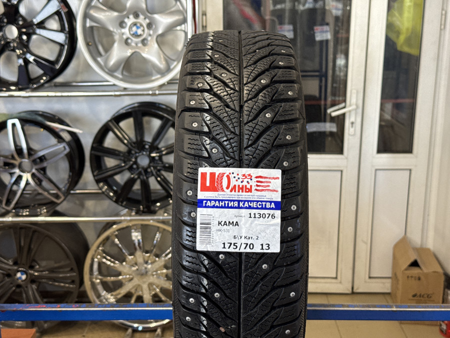 Б/У 175/70 R13 Зима Шипы  КАМА НК-531 Кат. 2