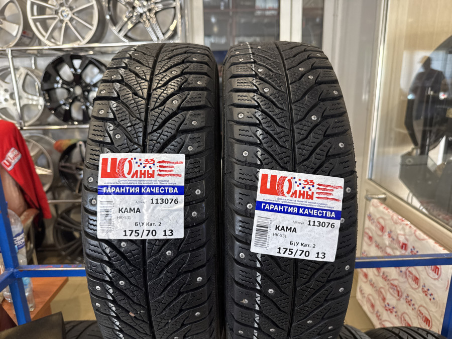 Б/У 175/70 R13 Зима Шипы  КАМА НК-531 Кат. 2