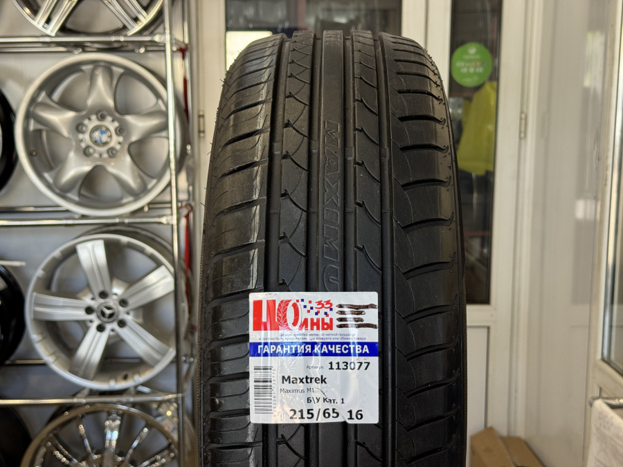Шина Б/У 215/65 R16 Лето Maxtrek Maximus M1 Кат. 1