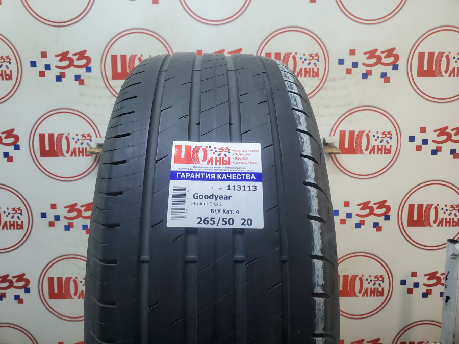 Шина Б/У 265/50 R20 Лето Goodyear Efficient Grip 2 Кат. 4