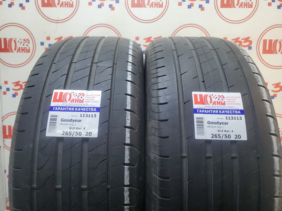 Шина Б/У 265/50 R20 Лето Goodyear Efficient Grip 2 Кат. 4